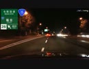 【ゆるどら！実況編】CS7 カメラ復活記念ドライブ！