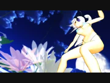 【MMD】Ｔバックビキニでサイバーサンダーサイダー【一般】