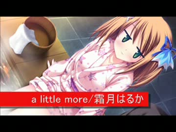 ［作業用］私的良曲エロゲソング集［BGM］Vol.6
