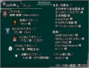 【Emerald Party】とある翡翠界の物語【プレイ動画】Part15(final)