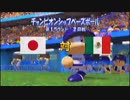 【パワプロ2012決】サクセス パワフルナイン 第1・第2ラウンド試合BGM