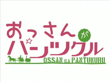 おっさんがライ麦パンをつくってみた