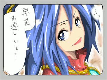 東方大探偵-前編-【手描き】