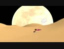 宇宙人の独り言