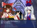 【東方卓遊戯】東方姉妹遊戯　２-１【ソードワールド2.0】