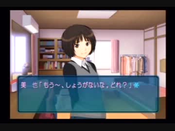 【実況】２周目ですがアマガミでリア充体験させてください　28～29日目