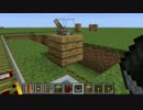 【Minecraft】 簡単な2方向の線路分岐を作ってみた