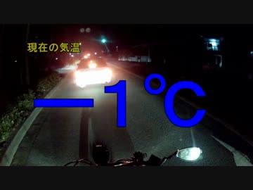 バイクの聖地に行ってみたい２７