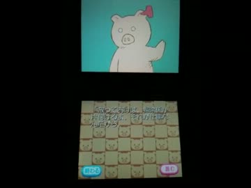 【馬路吉】ノックアウトピープルズを実況プレイ【ホラーゲー？】