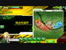 【クラン戦】日本重化学工業共同体　VS　ナイアガラリューサン　その4