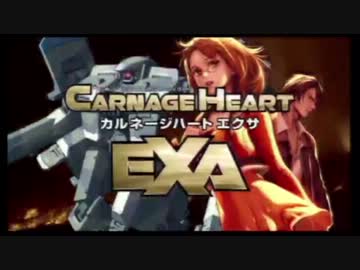 まったりカルネージコミュ第22回大会
