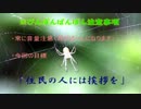 ゾンビにも心はある皆で仲良しになろうバイオハザード２実況　part13