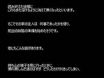 【短編ホラー】ゆっくり怪談 「詰め合わせ」【99】