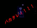 【魔女の家】でハロウィンパーティしてみた　実況プレイ　part.2