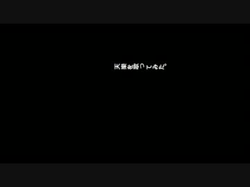 「天樂」を歌ってみた（友達が・・・）