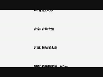 巨神兵東京に現わる - エンディングテーマ