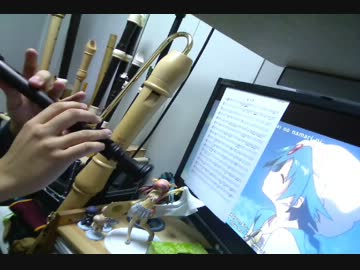 マギOP【V.I.P】をリコーダーで吹いてみた