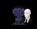 【実況】『マッドファーザー』 Part7