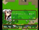 【ラングリッサーⅡ】来たれ聖剣、乱世の王！　Part8【実況プレイ】