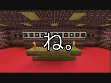 ３人でジェットコースターを作ってく　第７回 Bパート