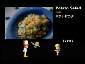 3DOの神ゲー王国のグランシェフ　実況その30