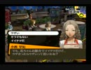 【2人実況】ペルソナ４を雑談しながら遊んでみたpart7