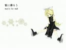 【ゆう】家に帰ろう【歌ってみた】
