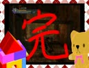 【実況】脱力系実況者が殺る 鬼武者３ PART7