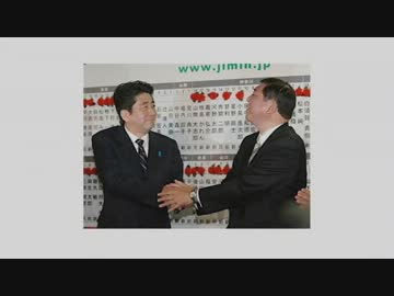 自民圧勝・安倍総理には疑問と天声人語（朝日新聞）