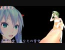 【MMD】ぺんたさんの「夏恋花火」にリップ＆フェイス強化 モーション配布