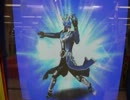 ガンバライドS2　WWD　スラッシュストライク・ウォータードラゴン