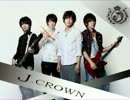 J.CROWN 1st mini Album　「J.CROWN 入門編」　ダイジェスト