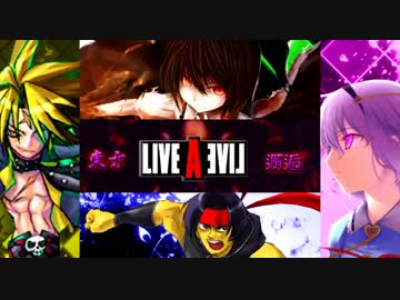 【MUGEN】　東方LIVE A EVIL　邂逅編 No.1　【ストーリー】