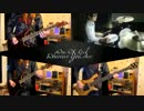 「Wherever You Are」 - ONE OK ROCK 【Band Cover】