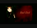 Bad end