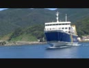【前面展望】土肥港ー清水港①【エスパルスフェリー】