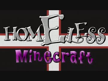 【実況】 中略 Minecraft ：１９€ 【ver1.4.5】