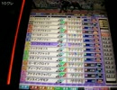 【スタホ２ＦＤ】ドラマチック☆スターホース（５６－１３）