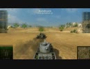 【WoT】STEPPES(大草原地帯)　VK3601H【208】