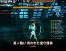 【マビノギ英雄伝】船の墓場 70～80 ソロ part4 【杖イヴィ】