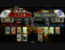 戦国大戦 とぅえんか無敵の我が槍Part44 -30国-