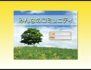 Norton Internet Security 2009使い方講座 5/6 第5章 IDセーフ【動学.tvオンラインスクール】