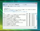 Norton 360使い方講座(ノートン 360 バージョン 3.0) 2/8 第2章 セキュリティとノートン 360【動学.tvオンラインスクール】