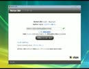 Norton 360使い方講座(ノートン 360 バージョン 3.0) 3/8 第3章 インストールとアカウントの設定【動学.tvオンラインスクール】