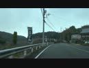 国道308号線　5/8