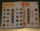 【おっさんが選ぶ】料理したげな曲まとめ【洋楽#12】