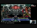 OgreLiveCup　第三回ランバト　準決勝～決勝