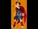 【餓狼MOW】HOWARD ARENA連続技動画　北斗丸