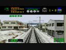 電車でGO!2 高速編 3000番台 田沢湖線 普通 中級編