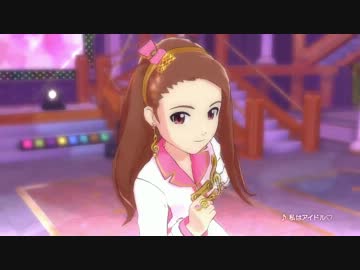 PS3「アイドルマスター２」　カタログ15号PV